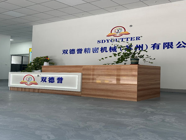 深耕精密鋸切 智造高效未來 —— 雙德譽精密機械品牌自薦